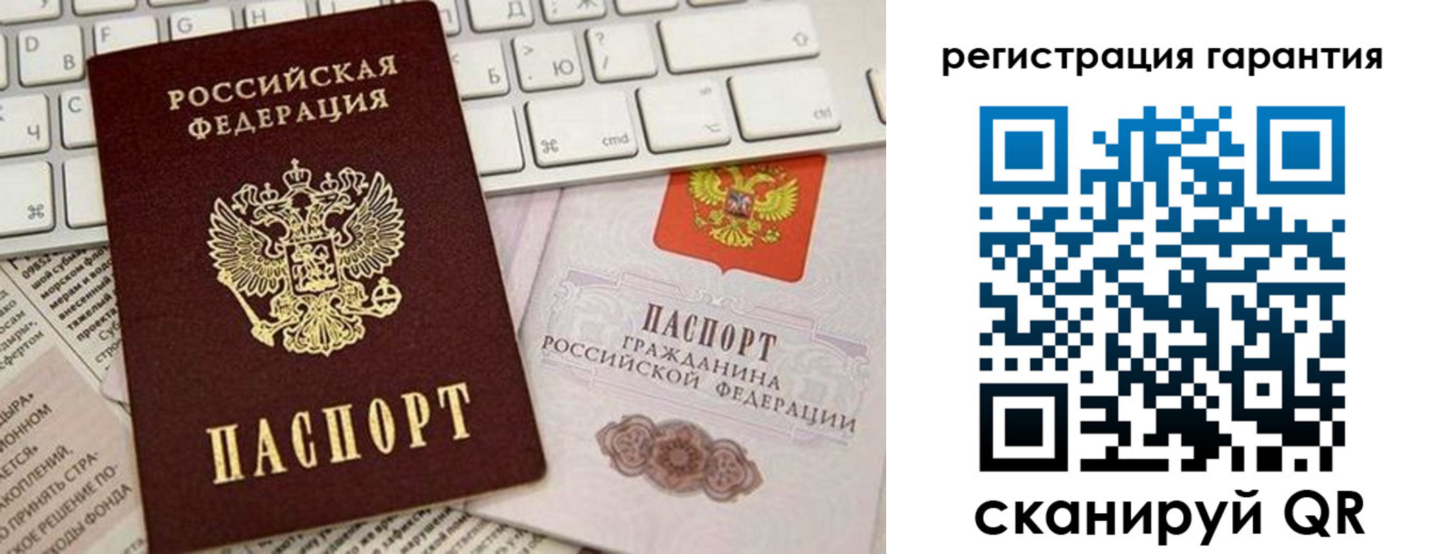 временная регистрация купить в Бокситогорске