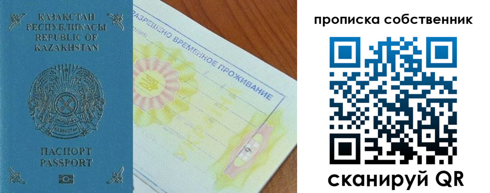 найти адрес прописки в Бокситогорске