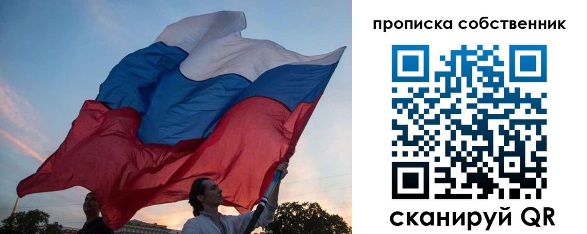 временная регистрация недорого в Бокситогорске