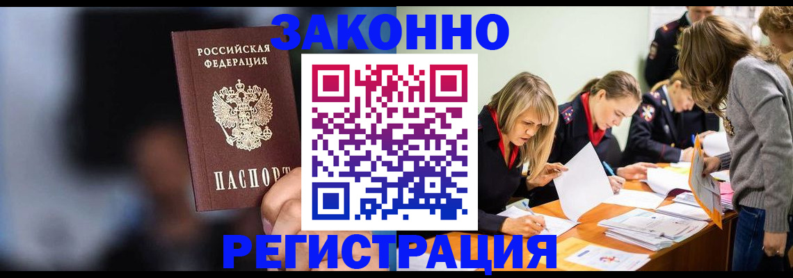 регистрация для школы в Бокситогорске