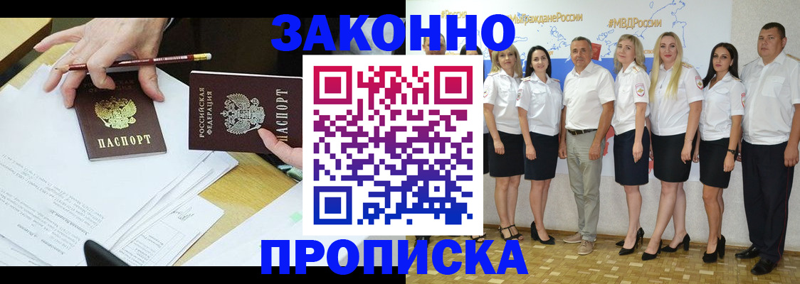 миграционный учет в Бокситогорске